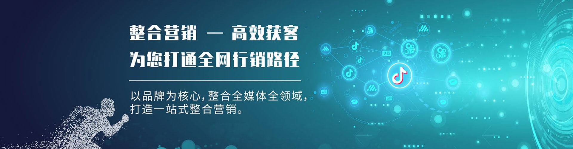 龙文sem竞价员