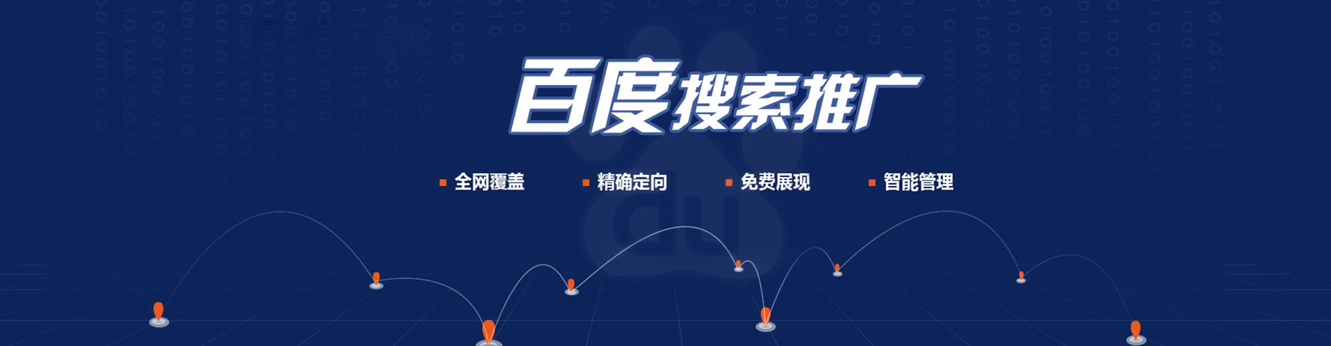 龙文sem专员